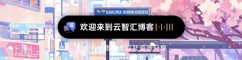 子比美化-动态灵动岛样式美化-云智汇 - 专注于优质技术以及资源分享