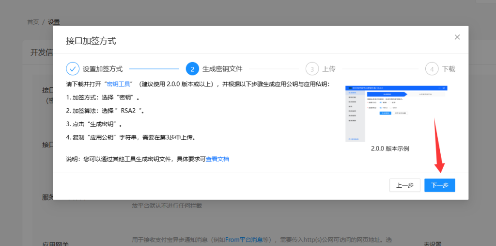 图片[9]-码支付商家账单/CK免挂免输永不掉线使用教程-云智汇 - 专注于优质技术以及资源分享