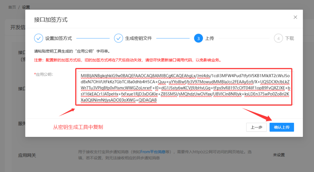 图片[12]-码支付商家账单/CK免挂免输永不掉线使用教程-云智汇 - 专注于优质技术以及资源分享