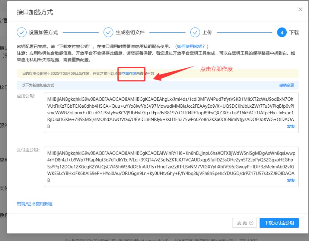 图片[14]-码支付商家账单/CK免挂免输永不掉线使用教程-云智汇 - 专注于优质技术以及资源分享