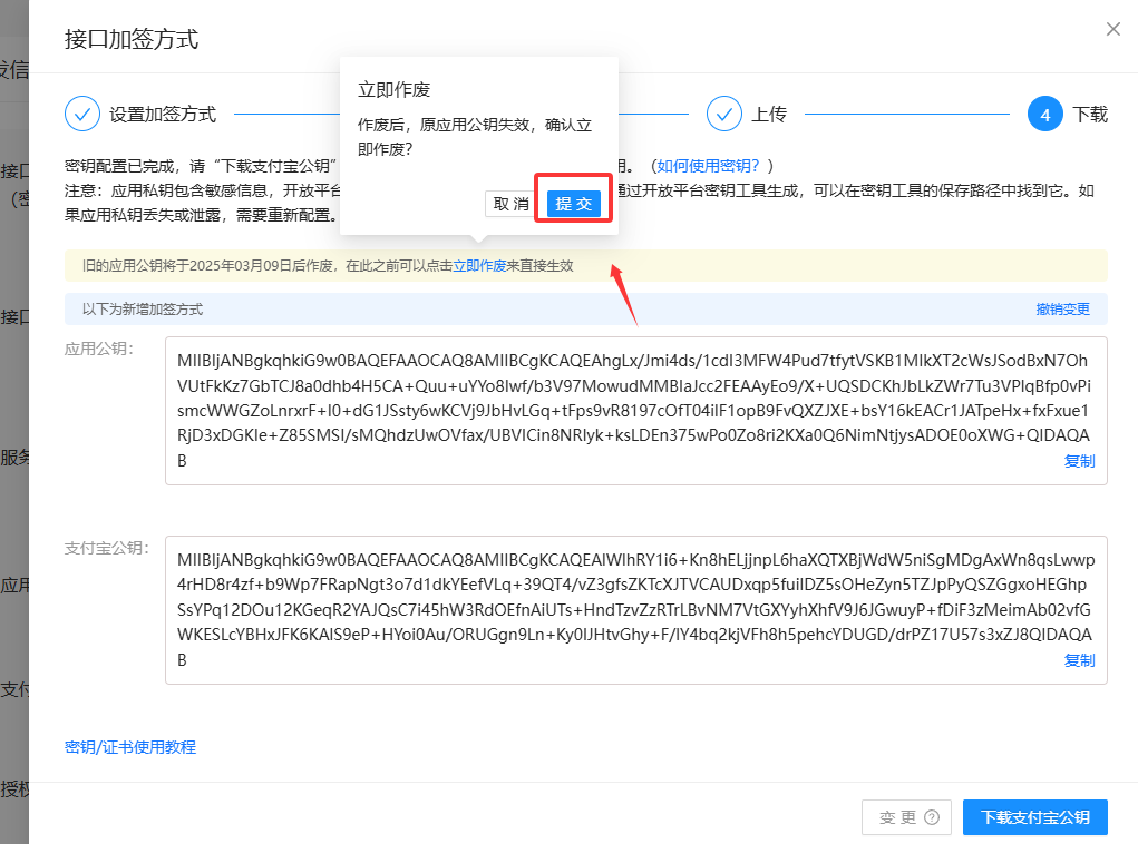 图片[15]-码支付商家账单/CK免挂免输永不掉线使用教程-云智汇 - 专注于优质技术以及资源分享