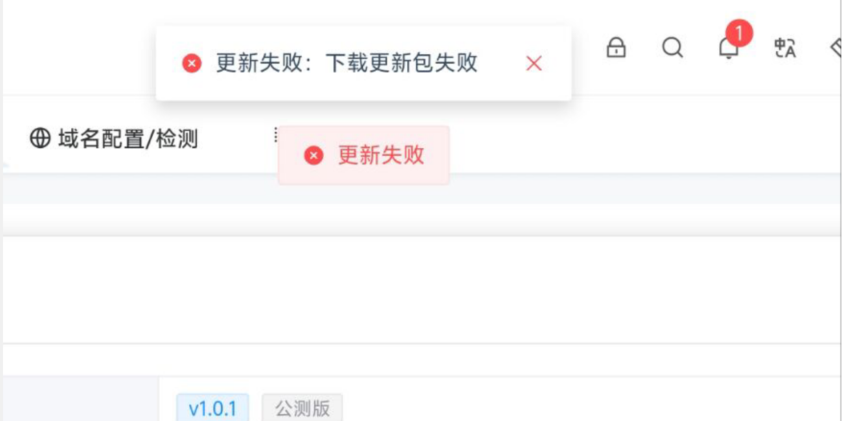图片[12]-派小星DNS分发系统 v2.0搭建教程-云智汇 - 专注于优质技术以及资源分享