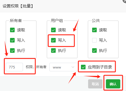 图片[13]-派小星DNS分发系统 v2.0搭建教程-云智汇 - 专注于优质技术以及资源分享