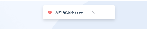 图片[16]-派小星DNS分发系统 v2.0搭建教程-云智汇 - 专注于优质技术以及资源分享