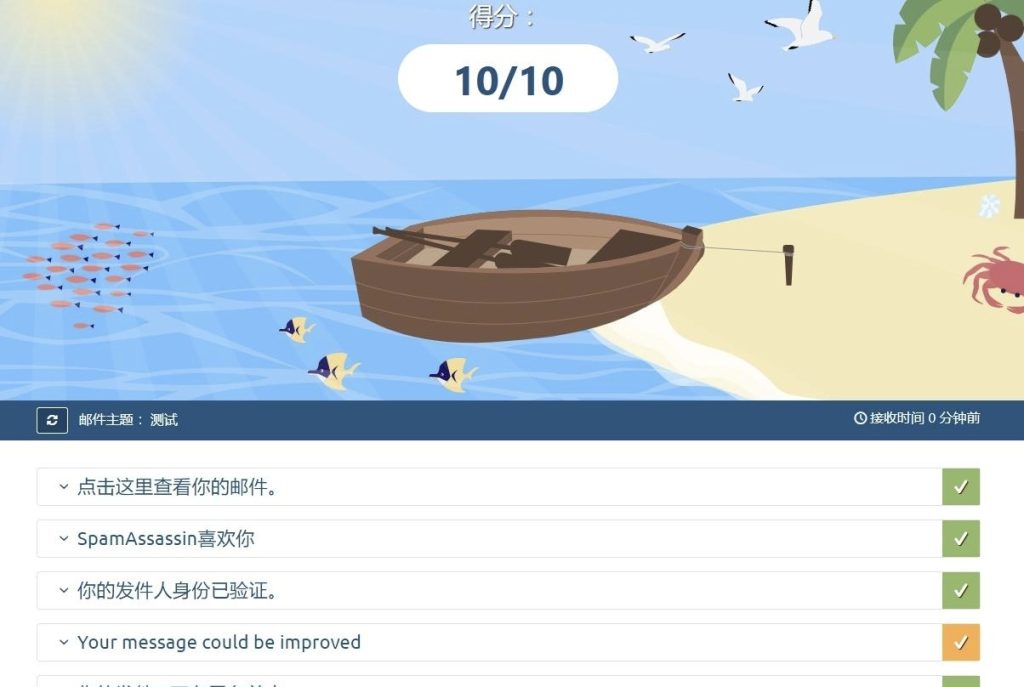 图片[7]-搭建开源邮局系统 Poste.io 实现自建域名邮箱服务-云智汇 - 专注于优质技术以及资源分享