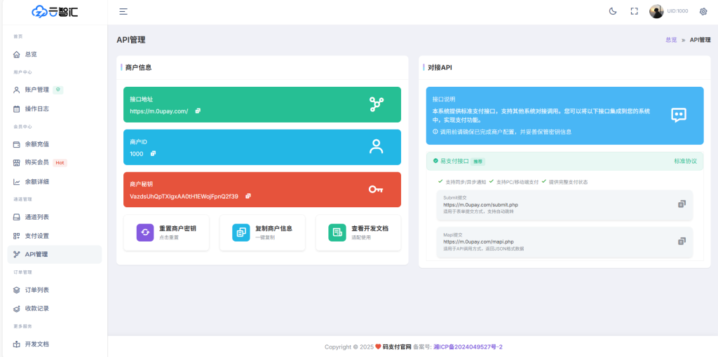 图片[6]-Peak码支付  稳定二维码支付系统 全网最稳支付-云智汇 - 专注于优质技术以及资源分享